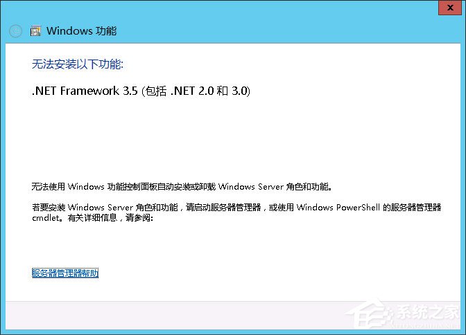 Win8系统如何安装Aero Glass？Win8系统Aero Glass安装教程介绍