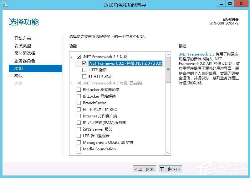 Win8系统如何安装Aero Glass？Win8系统Aero Glass安装教程介绍