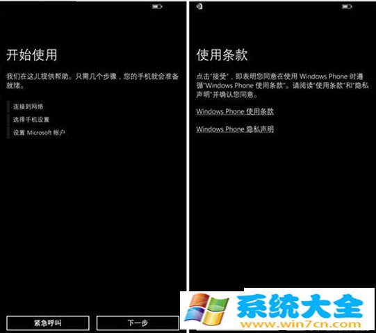 Win10系统手机版如何 手机版win10操作界面一览