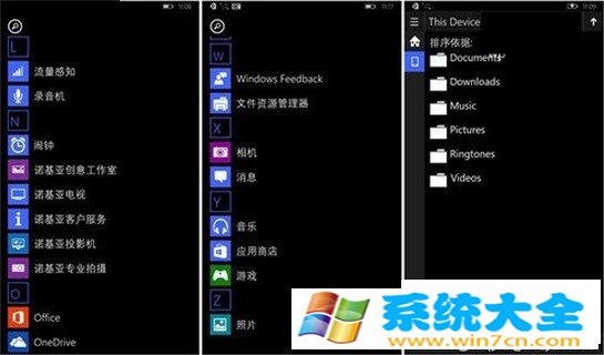 Win10系统手机版如何 手机版win10操作界面一览