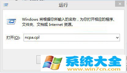 Win8.1如何设置自动连接宽带