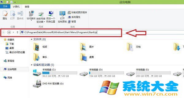 Win8.1如何设置自动连接宽带