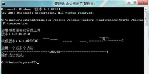 WIN8离线直接安装.NET3.5