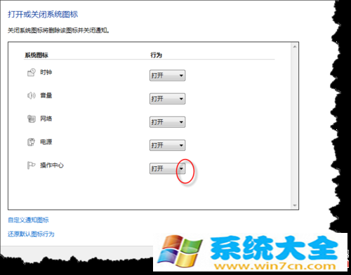 Win8系统中怎样合并多个txt文件？