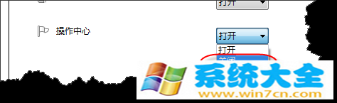 Win8系统中怎样合并多个txt文件？