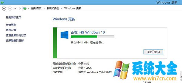 Win8.1快速获取Win10推送的方法