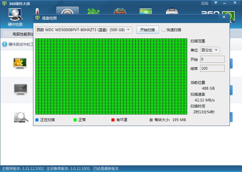 win10电脑开机黑屏提示a disk read error occurred怎么办？