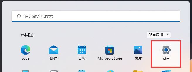 win11系统保留空间怎么查看？win11系统保留空间查看方法