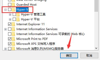 安卓模拟器在win11打不开怎么办？win11无法运行安卓模拟器解决方法