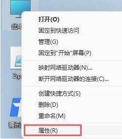 安卓模拟器在win11打不开怎么办？安卓模拟器无法打开解决方法