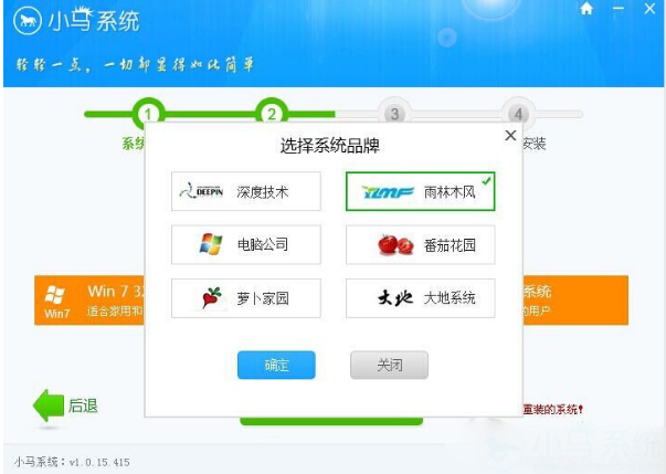 win7一键重装系统,知识兔小编告诉你win7怎么一键重装系统