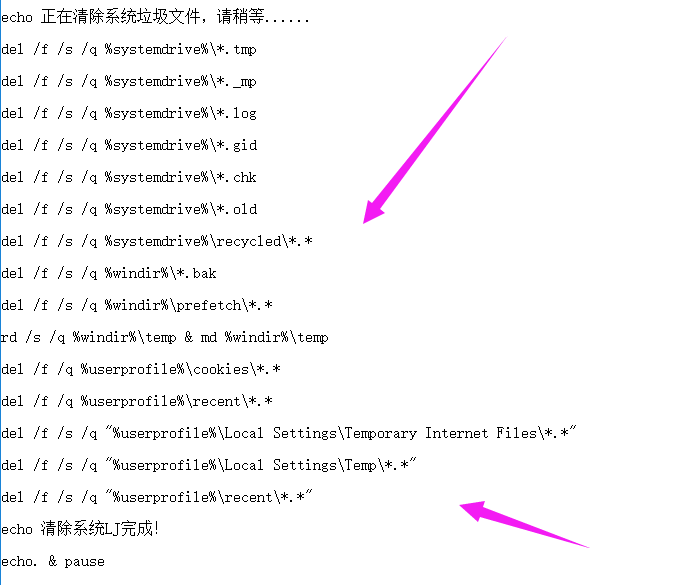 一键清理,知识兔小编告诉你电脑怎么一键清理