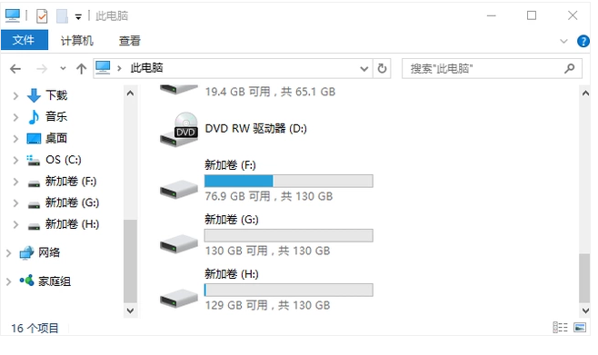 一键清理,知识兔小编告诉你电脑怎么一键清理