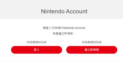 Epic怎么绑定Switch账号？Epic绑定Switch步骤教程