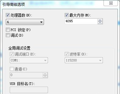 win7电脑4g内存只能使用2.95g怎么回事？