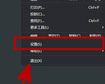 谷歌浏览器怎么翻译英文网页？谷歌浏览器网页翻译步骤介绍