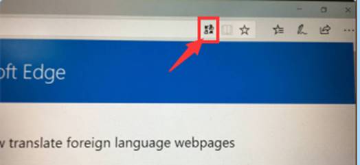 Edge浏览器翻译功能在哪？Edge网页翻译成中文方法分享
