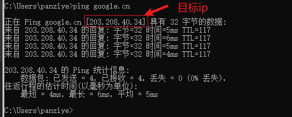 谷歌翻译插件无法使用怎么办？谷歌网页翻译插件用不了解决方法