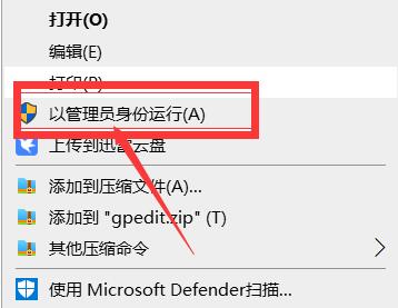 win10系统封装优化工作室版