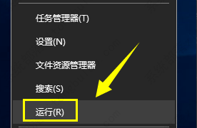 win10最新专业版免费