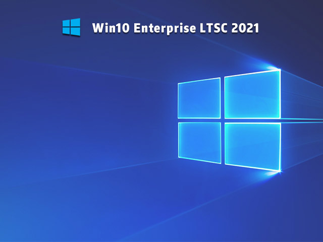 Windows10 Enterprise LTSC 2021正式版官方镜像下载