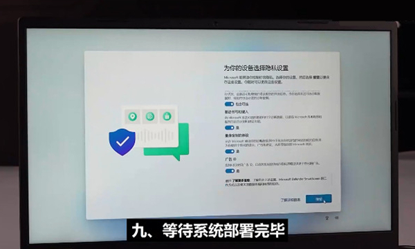 华硕Win11系统iso镜像