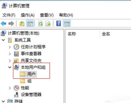 Win11怎么手动同步时间？Win11手动同步时间操作方法