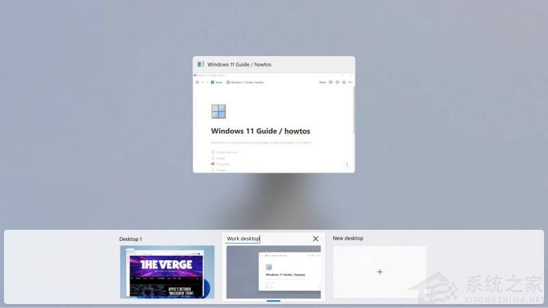 如何在Win11正式版中创建虚拟桌面？Win11正式版创建虚拟桌面的方法