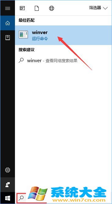 Win10系统各版本号怎么区分？教你轻松辨别！