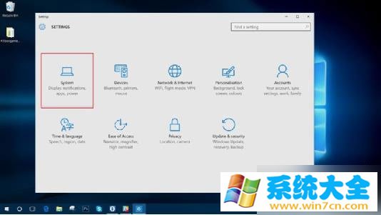 Win10系统的Groove Music默认音乐播放器如何更换?