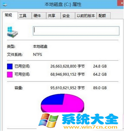 win10正式版删除windows.old文件方法