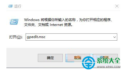 win10系统怎么关闭显卡驱动自动更新？ 2017-10