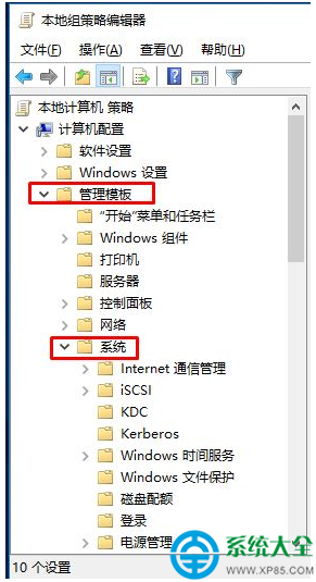 win10系统怎么关闭显卡驱动自动更新？ 2017-10