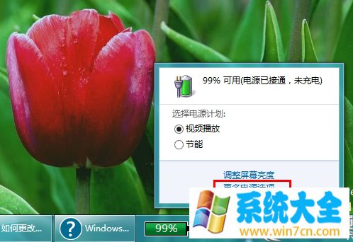 Win8.1启动进入系统没有开机音乐的原因及解决方