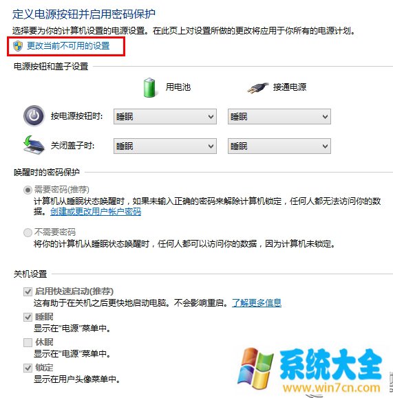 Win8.1启动进入系统没有开机音乐的原因及解决方