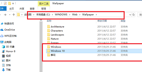 win10主题在哪个文件夹？win10主题在哪个文件夹解析