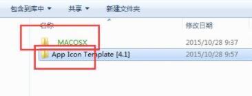 win7文件夹变绿没有权限怎么办？win7修改文件夹权限教程