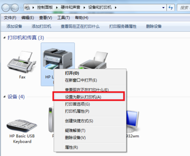 win7修改默认打印机的方法教学 win7怎么更改默认打印机？