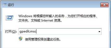 win7怎么修改c盘存储路径？win7修改c盘存储路径操作