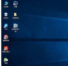 Win7怎么修改文件夹背景颜色？Win7修改文件夹背景颜色的方法