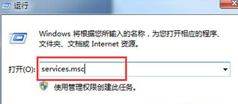 win7系统安全中心出现故障怎么解决？win7安全中心故障解决方法