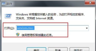 win7内部版本7601副本不是正版怎么办？