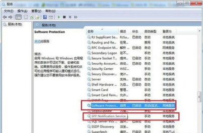 win7显示不是正版怎么解决？win7提示不是正版系统解决方法