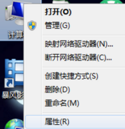 win7显示不是正版怎么解决？win7提示不是正版系统解决方法