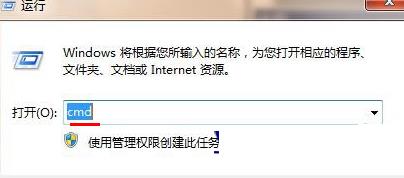 Win7怎么查看局域网内所有设备ip？查看局域网内所有设备ip方法