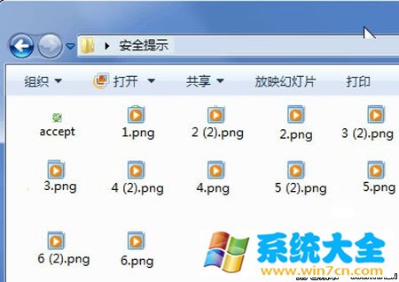 在win7中浏览图片或视频文件时缩略图无法正常显