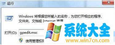 Win7系统连接宽带失败提示错误代码1717的解决方法