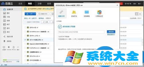 win7系统玩游戏遇到C++出错怎么办 如何修复玩游戏