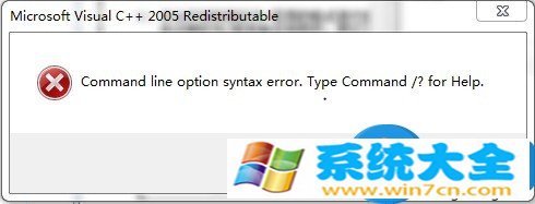 win7系统玩游戏遇到C++出错怎么办 如何修复玩游戏