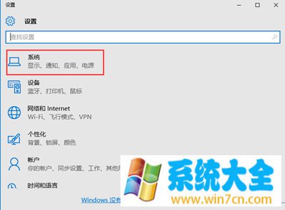 Win7电脑中怎么查看任务管理器进程是否安全？